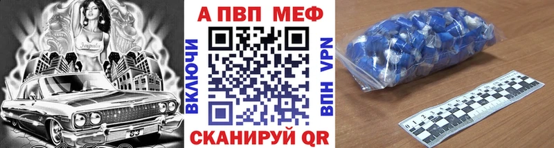 APVP Crystall  магазин продажи наркотиков  Углегорск 