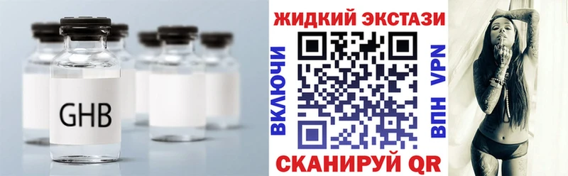 Бутират бутик  даркнет сайт  Углегорск 