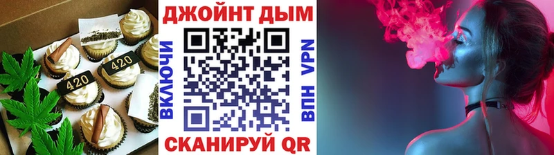 Cannafood конопля  где найти наркотики  блэк спрут как зайти  Углегорск 