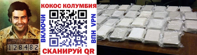 даркнет сайт  гидра tor  Кокаин VHQ  Углегорск 