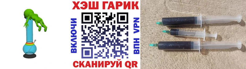 ГАШИШ хэш Углегорск