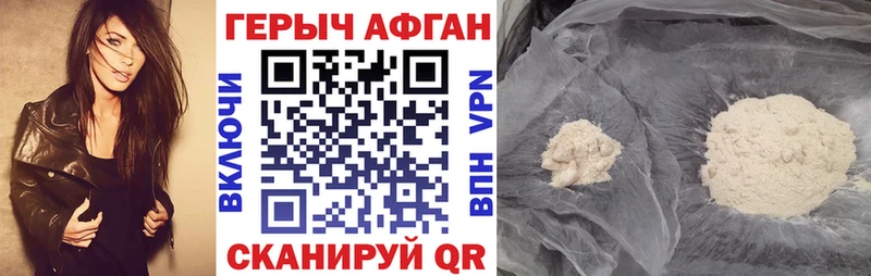 наркошоп  Углегорск  darknet формула  ГЕРОИН герыч 