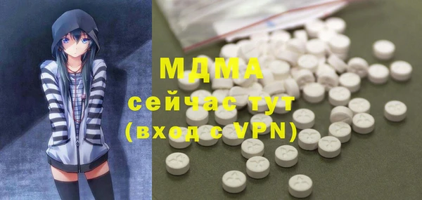 MESCALINE Михайловка