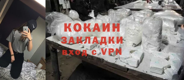 MESCALINE Михайловка