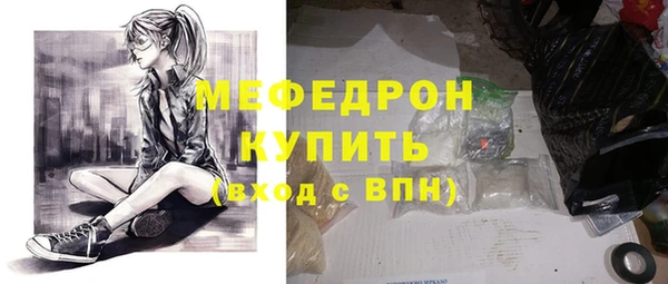 кокаин перу Михайловск