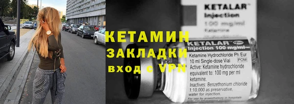 альфа пвп VHQ Михайлов