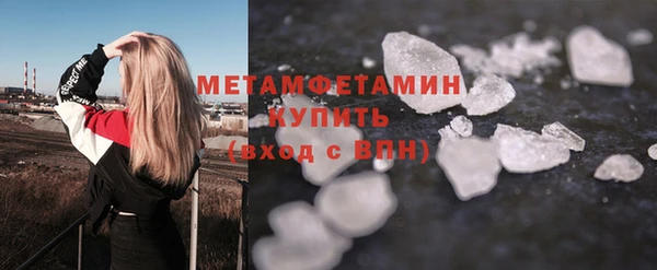 дмт Медногорск