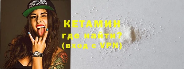 кокаин перу Михайловск