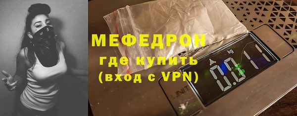 каннабис Мегион