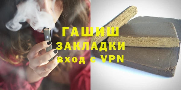 кокаин перу Михайловск