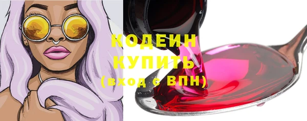 альфа пвп VHQ Михайлов
