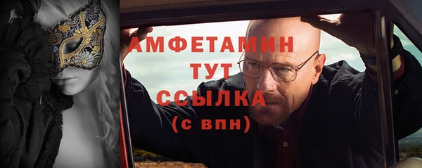 альфа пвп VHQ Михайлов