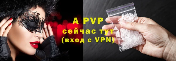 кокаин перу Михайловск