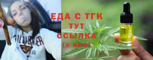 MESCALINE Михайловка