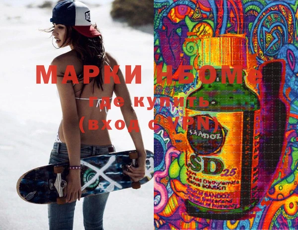 MESCALINE Михайловка