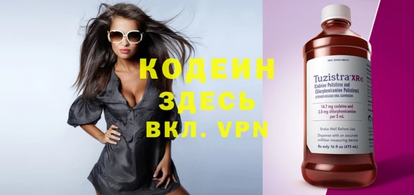 MESCALINE Михайловка