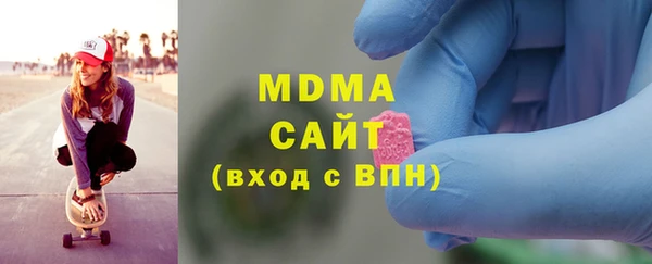 дмт Медногорск