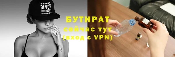 стафф Белая Калитва