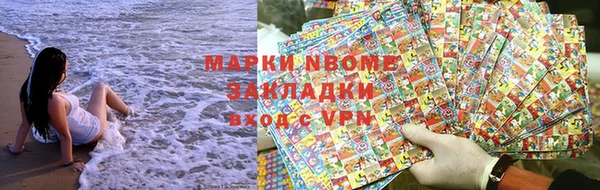 дмт Медногорск