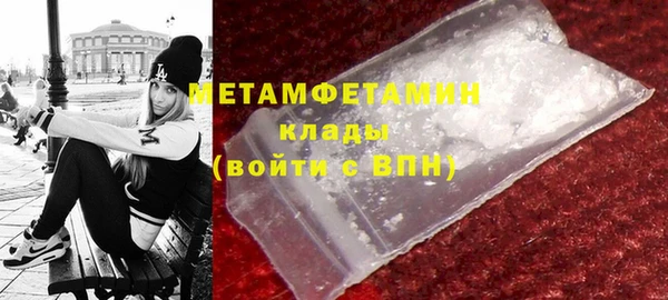 альфа пвп VHQ Михайлов