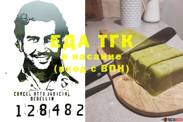 кокаин перу Михайловск
