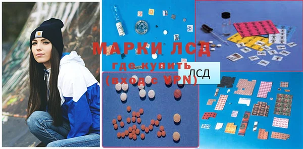альфа пвп VHQ Михайлов