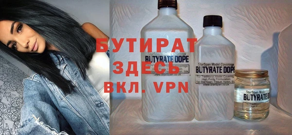 альфа пвп VHQ Михайлов