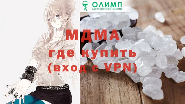 кокаин премиум Бежецк