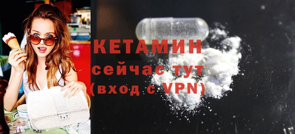 MESCALINE Михайловка