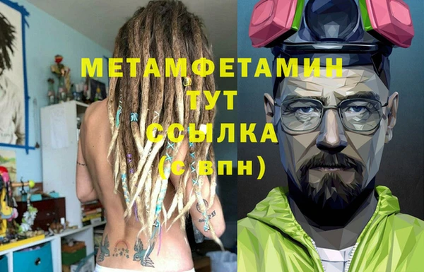 spice Бугульма