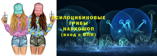 альфа пвп VHQ Михайлов