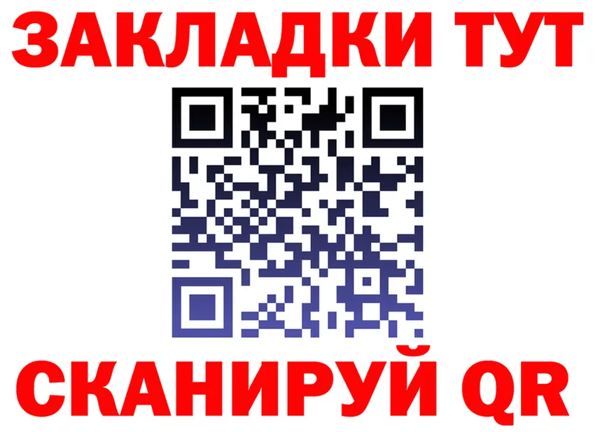 Кокаин FishScale зеркало площадка KRAKEN Углегорск