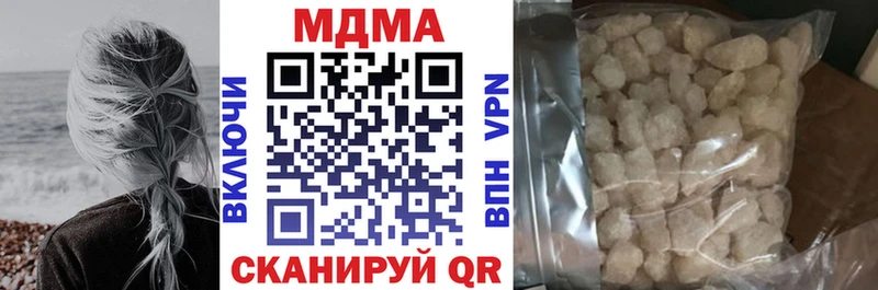 дарк нет официальный сайт  Углегорск  MDMA crystal 