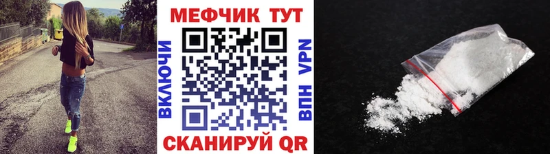 mega вход Углегорск МЕФ мяу мяу