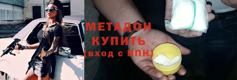 купить закладку  Углегорск  МЕТАДОН methadone 