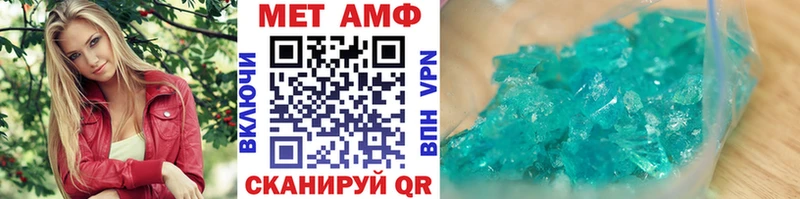blacksprut как войти  Углегорск  МЕТАМФЕТАМИН мет 
