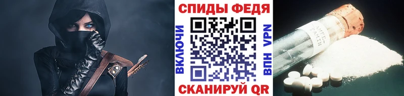 МЕТАМФЕТАМИН витя Углегорск
