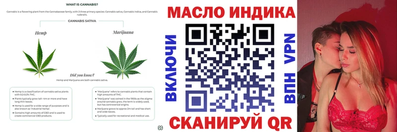 магазин    Углегорск  ТГК гашишное масло 